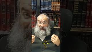 אשתי וביתי דינכם קל יותר משלי האבא▪️הרב נחמנסון▪️() (הרב יהודה לייב נחמנסון) - התמונה מוצגת ישירות מתוך אתר האינטרנט יוטיוב. זכויות היוצרים בתמונה שייכות ליוצרה. קישור קרדיט למקור התוכן נמצא בתוך דף הסרטון אשתי וביתי דינכם קל יותר משלי האבא▪️הרב נחמנסון▪️() (הרב יהודה לייב נחמנסון) - התמונה מוצגת ישירות מתוך אתר האינטרנט יוטיוב. זכויות היוצרים בתמונה שייכות ליוצרה. קישור קרדיט למקור התוכן נמצא בתוך דף הסרטון