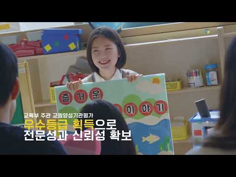 강동대학교 홍보 영상 YouTube Thumbnail