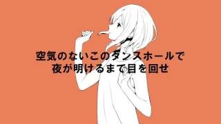 でコンダクダンスがコンダクタンスになってるw - 【重音テト】コンダクダンス【オリジナル】