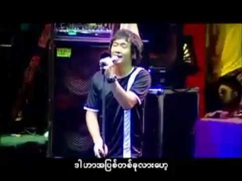 မ်ိဳးႀကီး − အျပစ္တစ္ခုဖန္ဆင္း