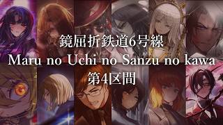 【プレイ動画】バス旅Part807【Limbus Company】