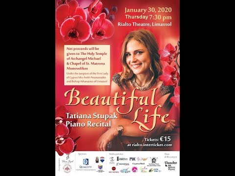 Tatiana Stupak plays the Adagio from Beethoven's 'Moonlight' Sonata