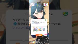 [ネタバレ有]学園アイドルマスター(2024.7.6 PartⅡ 月村手毬編)