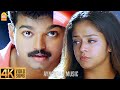 Oh Vennila 4K Video Song ஓ வெண்ணிலா Kushi Vijay Jyothika SJ Surya Deva Ayngaran Mu