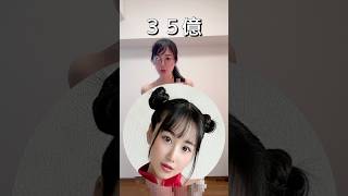 【真似ポ△リ】ブルゾンちえみ