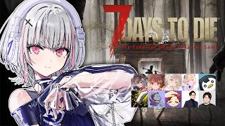 【 7 Days to Die 】🔰初見プレイ。showdown二次会【空澄セナ/ぶいすぽっ！】