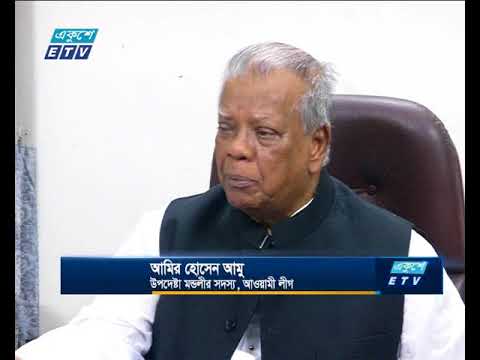 বাংলাদেশ আওয়ামী লীগের প্রতিষ্ঠাবার্ষিকী আজ