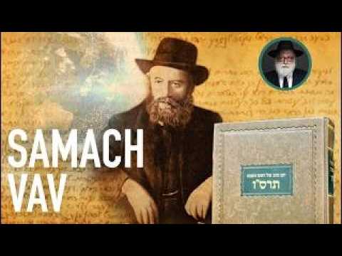 Samach Vav Part 157: Pipul of Talmud Bavli reaches the he'elem ha'atzmi, the Torah in Atzmus
