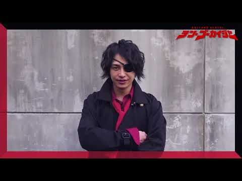 Captain Marvelous promo