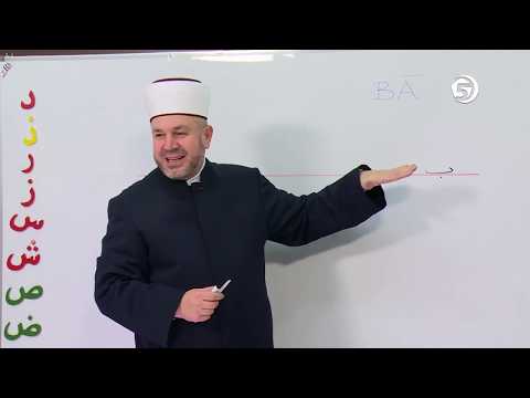 Sufara 7. čas (Ba) - mr. Aljo ef. Cikotić