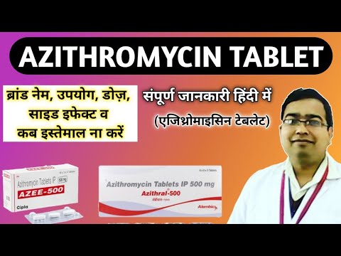 Azithromycin 250Mg Tablets Aziwith 250