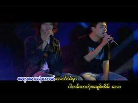 NG2K + A Yar Yar Arr Lone ( Guy Version)