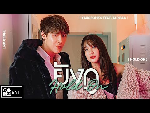ยังกู (HOLD ON) - KANGSOMKS Feat. Alrisaa [Official MV]