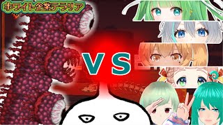 【Terraria】ラストミッション - 最下層ボスを攻略せよ！！【＃ホワイト企業テラリア】