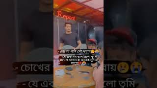 Download lagu Bangla Sed likee Video 💔 Broken Heart Tiktok Video | Koster Tiktok | breakup status for boys tiktoks mp3