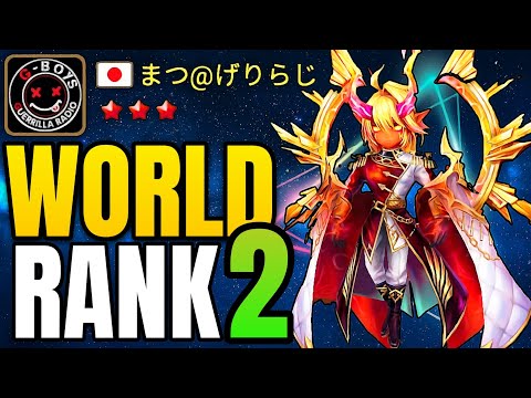World Rank 2 | Matsu From 🇯🇵 Japan - Summoners War