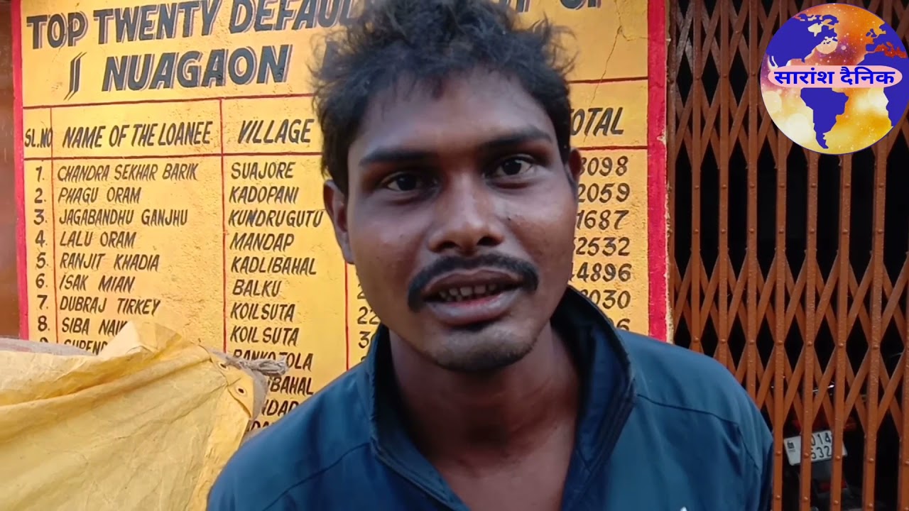 धान को लेकर क्यो परेशान है किसान 