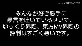 お願いごとです。（無断転載ではありません。ちゃんと許可を取っています）