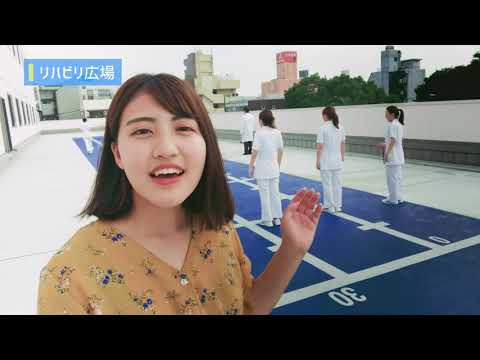 柔道整復学科 宝塚医療大学　和歌山保健医療学部　学部紹介
