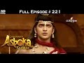 Chakravartin Ashoka Samrat - 7th April 2016 - चक्रवतीन अशोक सम्राट - Full Episode (H