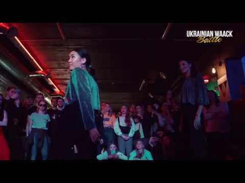 UKRAINIAN WAACK BATTLE\ WAACKING OPEN 1\8  KATE IHOW