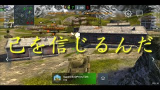 のんびりまったりの戦車みち「1」