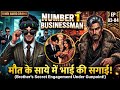 ​Mr Kira S Danger And Shivaay S New Game No 1 Businessman Ep 83 84 Hindi Audio Drama