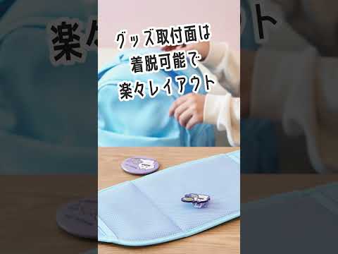 ノートパソコン対応 [～15.6インチ] 推しごとバックパック Lサイズ