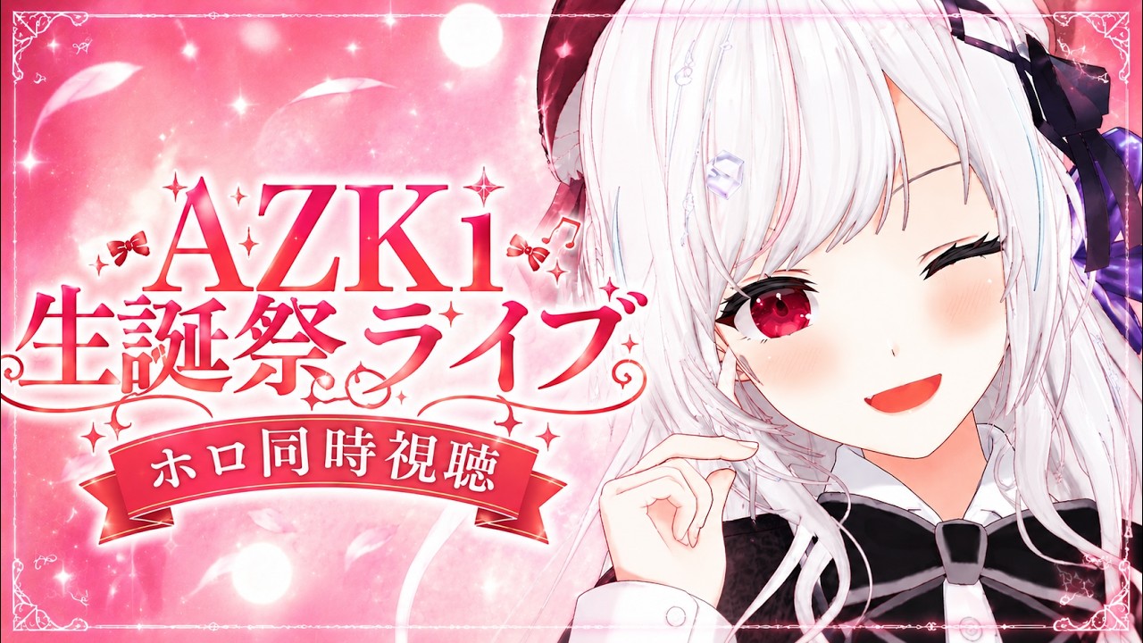 YouTubeサムネイル