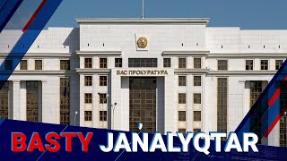 14.06.2023 күнгі шығарылым