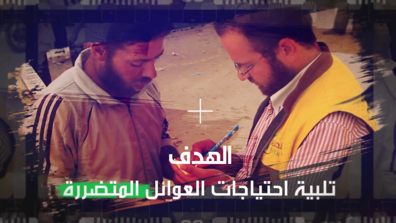 كجزء من دعم الأشخاص المتأثرين بالنزاع في حريتان في مجال المياه والصرف الصحي والنظافة (WASH) - طريق الحرير - منظمة طريق الحرير