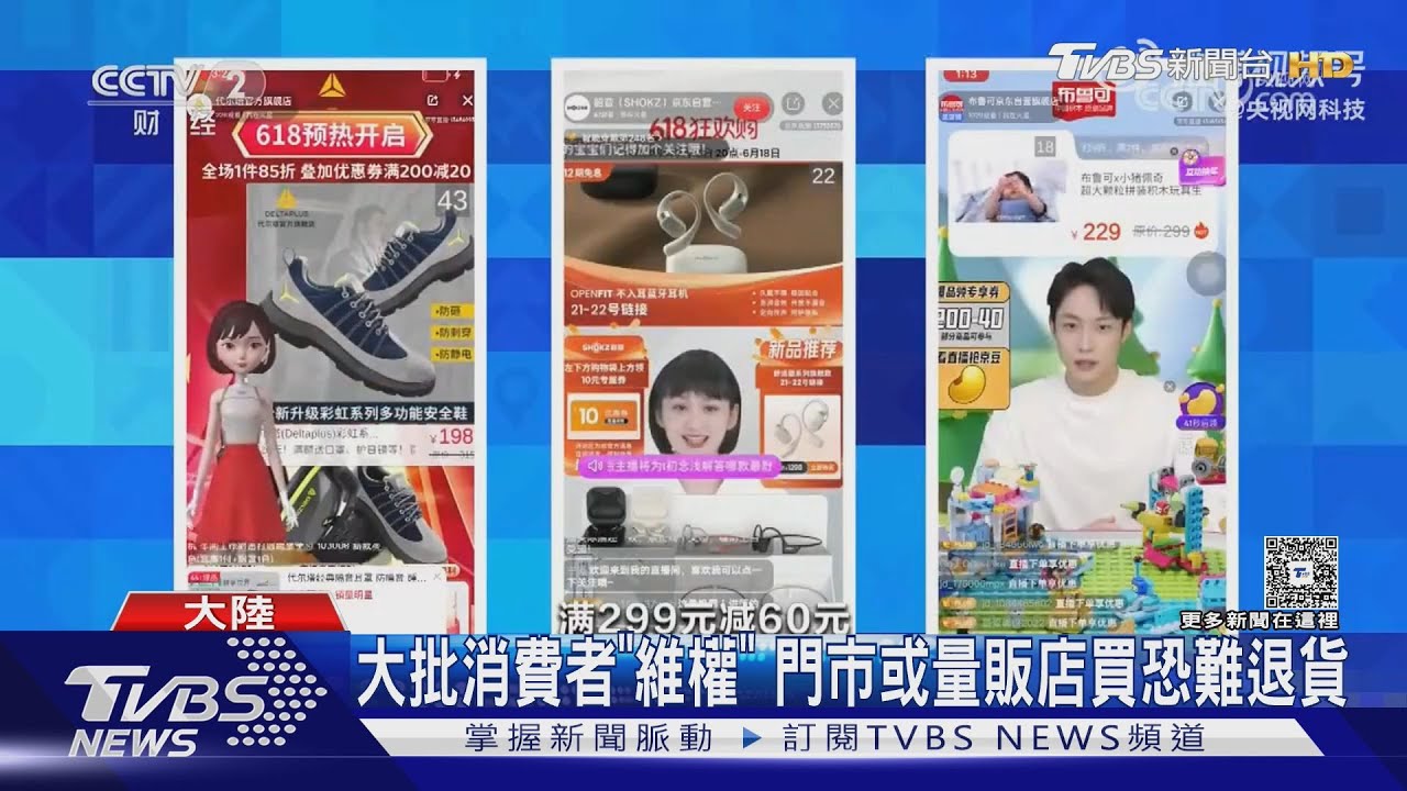 陸雙11開跑!大疆狂降價被罵 民眾:變冤大頭