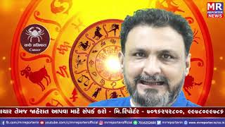 12th November: Know Today’s Horoscope Today’s Your Day by Jyotishacharya Shri Jignesh Shukal