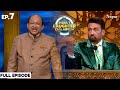 Laughter के Doctor I Indian Laughter Champion Episode 7 I Best Stand Up Comedy