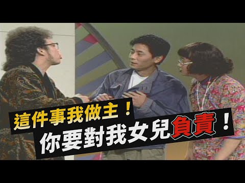 兩代之間