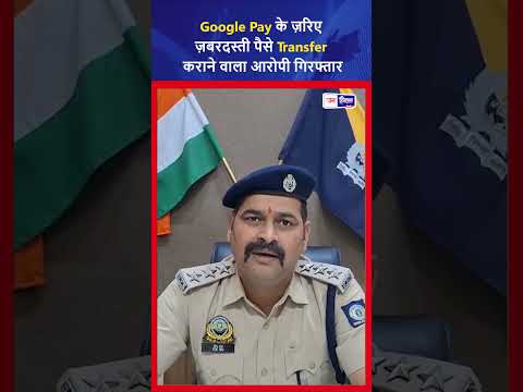 Baddi Robbery Case: 5 अज्ञात लोगों ने व्यक्ति से लूट और मारपीट की