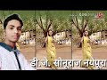 Meri Chadti Jawani Rasgulla DJ Mix Hard