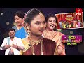 Sridevi Drama Company Once More 23rd April 2023 Full Episode Sudigaali Sudheer Indraja ETV