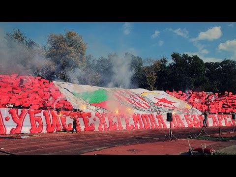 CSKA Sofia 18.10.2015 Sector G