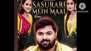 Download lagu SASURARI MEIN MAAl Bhojpuri Hard Electro Mix By DJ Aatish DJSuno.com mp3 Download lagu SASURARI MEIN MAAl Bhojpuri Hard Electro Mix By DJ Aatish DJSuno.com mp3
