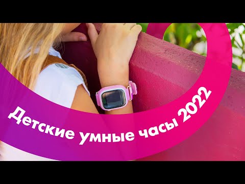 Миниатюра изображения товара Умные часы детские Canyon Tony KW-31 / CNE-KW31YB