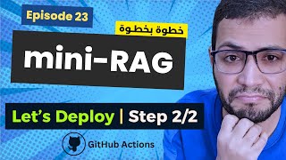 mini-RAG | 23 | App Deployment | Step 2/2