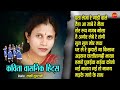 कविता वासनिक हिट्स Kavita Vasnik Hit S छत्तीसगढ़�