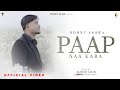 Paap Na Kara Official Video Bobby Saab Ashish Talib Ps Sukhwinder Kumar New Masih Song 2025