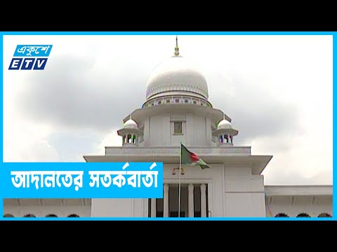 আইনশৃঙ্খলা রক্ষাকারী বাহিনীর পৃথক বক্তব্যে অসন্তোষ