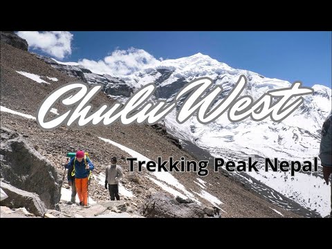 CHULU WEST TREKKING PEAK, NEPAL 2019