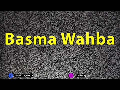 How To Pronounce Basma Wahba بسمة وهبة