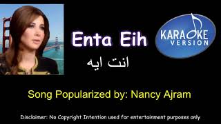 Download lagu إنت ايه Enta Eih Nancy Ajram Karaoke... mp3