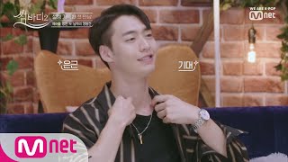 Download lagu [ENG sub] SOMEBODY S2 [1회] 호감도 1위 혜구가 선택한 남자는? (두근두근) 191018 EP.1 mp3