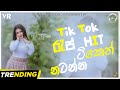 2025 New Rap Sellama Panjab Remix L Rap Collection Panjab Remix L Dj Thulara Jay L Vimu Remix